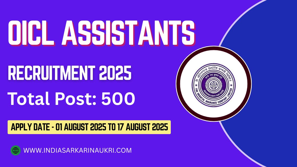 OICL Assistants Recruitment 2025 – Online Applications Invited for 500 Vacancies